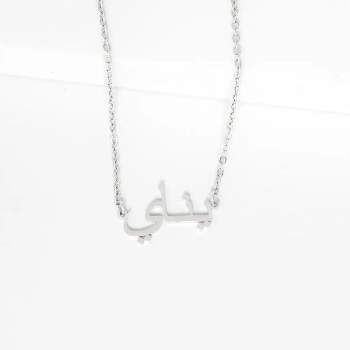 #couleur_argent