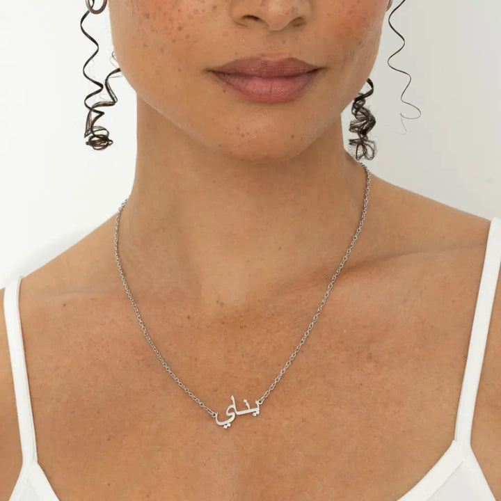 Collana con Nome in Arabo