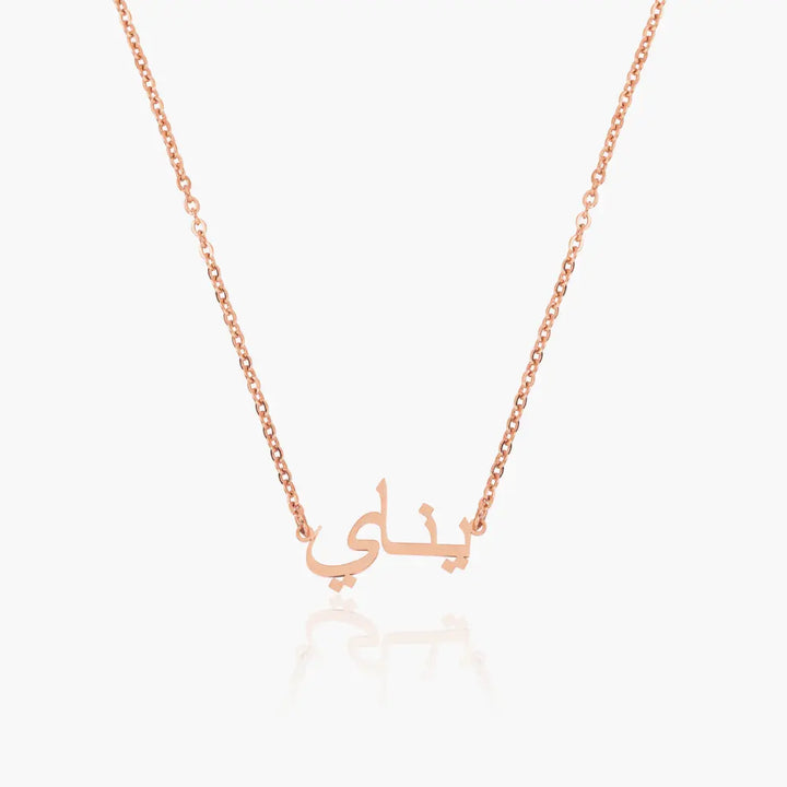 #couleur_or-rose